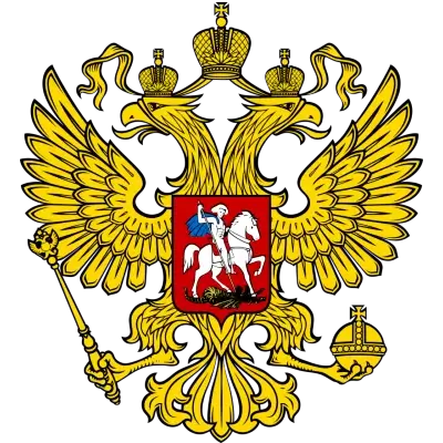 Президент Российской Федерации